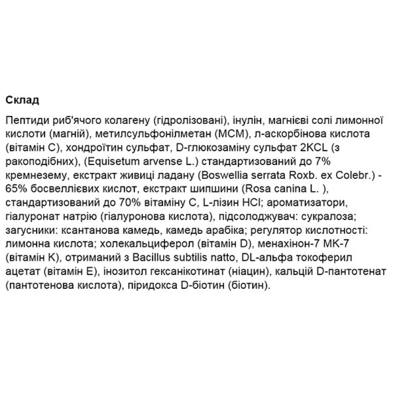 Хондропротектор (для спорту) OstroVit Flex-Revive 400 g /26 servings/ Pineapple