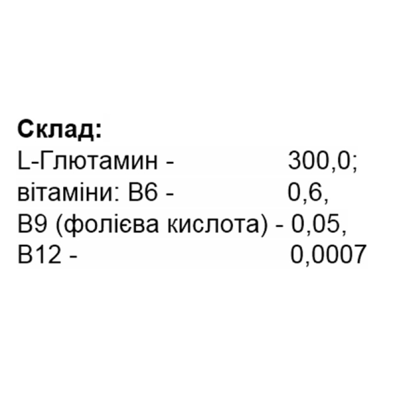 Глютамин Elit-Pharm L- Glutamine 50 Caps