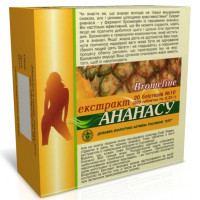 Екстракт для схуднення Elit-Pharm Екстракт Ананасу 200 таб