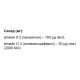 Комплекс Вітамін D3+K2 Elixir Vitamin D3+K2 60 Caps