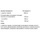 Комплексний жироспалювач OstroVit 3C CLA L-Carnitine Chromium 150 g /30 servings/ Raspberry Lemonade