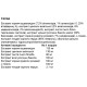 Натуральна добавка для спорту OstroVit Pharma Adapto Aid 60 Caps
