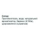 Заменитель питания MyProtein Flavdrops 50 ml Toffee