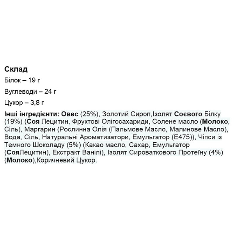 Протеїновий батончик MyProtein Oat Bakes 12 х 75 g White Chocolate & Berry Flavour