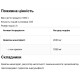 Креатин моногідрат OstroVit Creatine Monohydrate 1000 g /333 servings/ Cherry