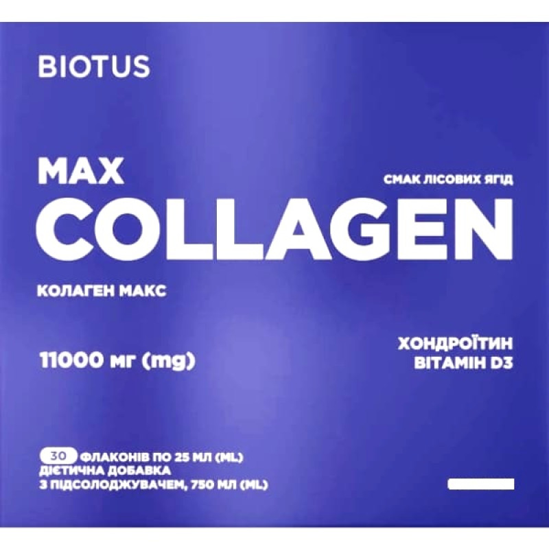 Колаген Biotus Collagen Max 11000 mg 30 х 25 ml Forest Berries