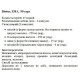 Тестостероновий бустер Biotus ZMA 90 Caps