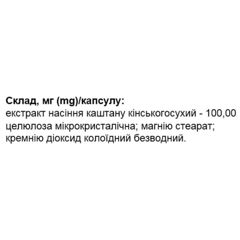 Екстракт кінського каштана Innoceuticа Horse Chestnut Extract 100 mg 90 Caps