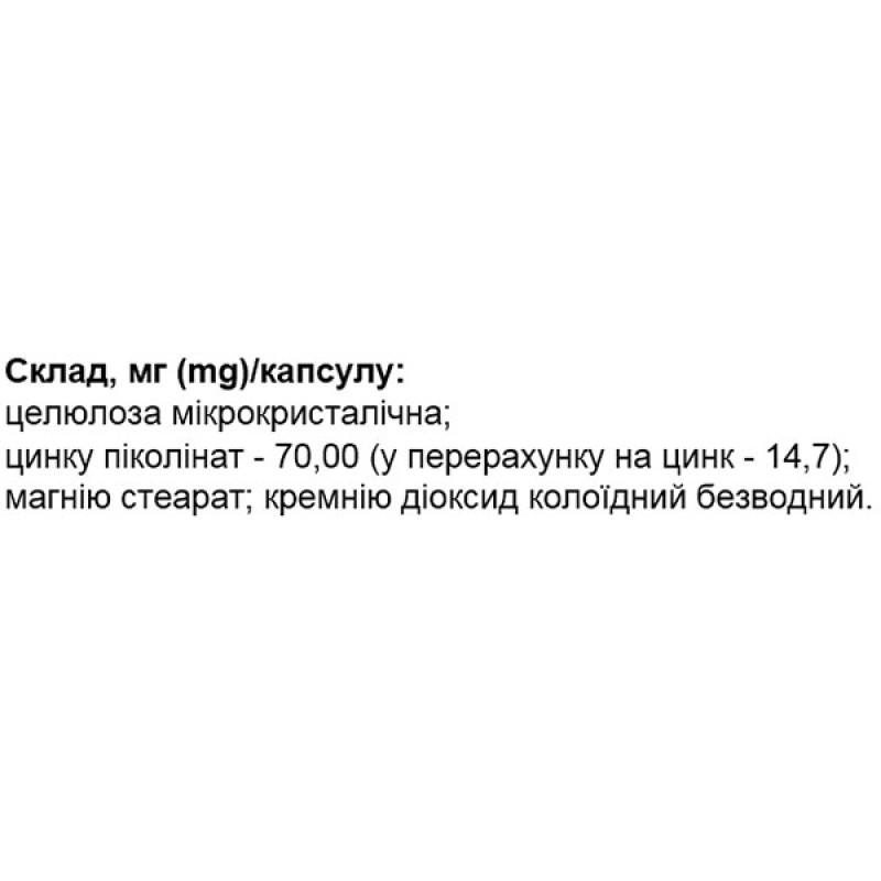 Мікроелемент Цинк Innoceuticа Zinc Picolinate 70 mg 90 Caps