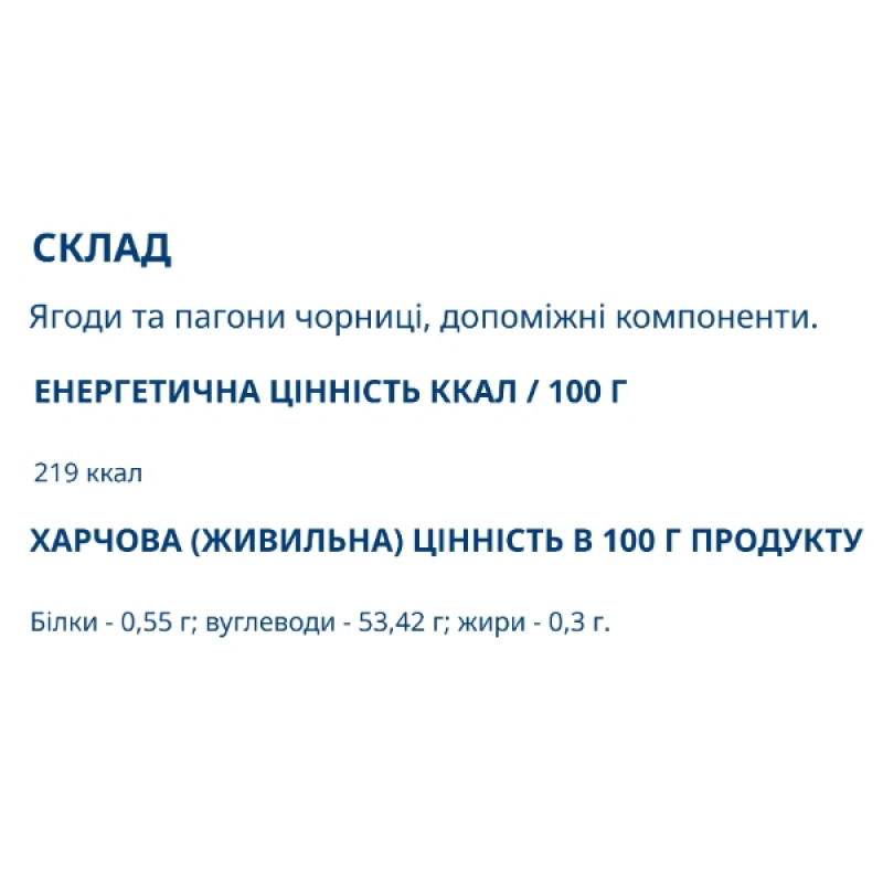 Комплекс для профілактики зору Farmakom Спектрофарм 30 капс
