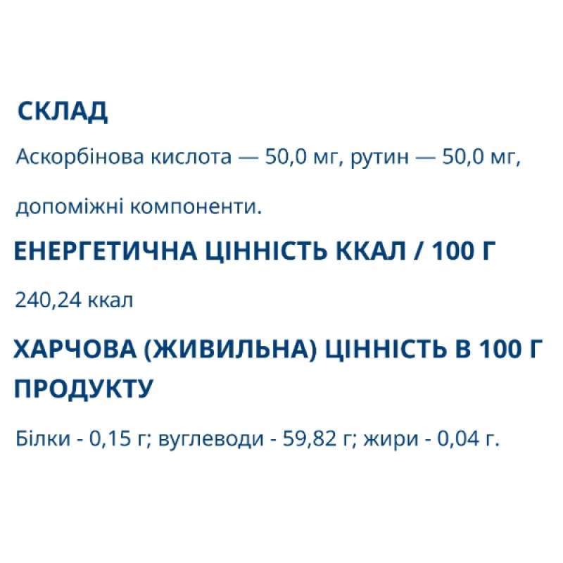 Вітамін C Farmakom Аскорутин-Ф 10 таб