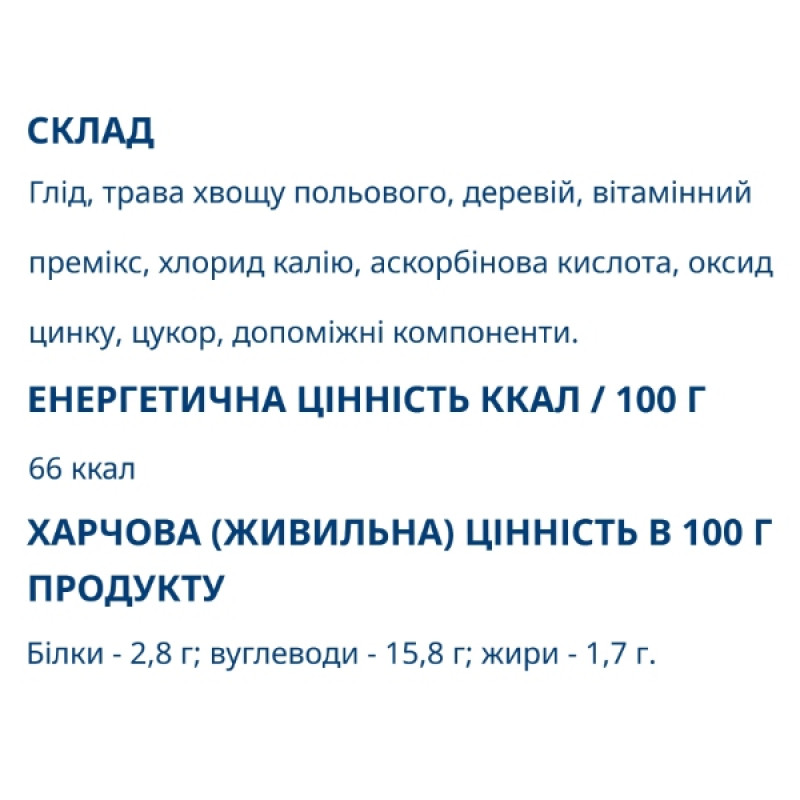 Комплекс для профілактики тиску та кровообігу Farmakom Нормальний Тиск Серія «Здоров’я» 60 таб