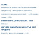 Антиоксидант Farmakom Липофарм Коэнзим Q10 Альфа-липоевая Кислота 30 капс