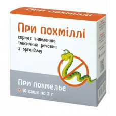 Антиоксидант Farmakom При Похміллі Серія «Позбався» 10 саше по 2 г зі смаком полуниці