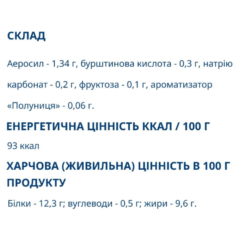 Антиоксидант Farmakom При Похмелье Серия «Избавься» 10 саше по 2 г со вкусом клубники