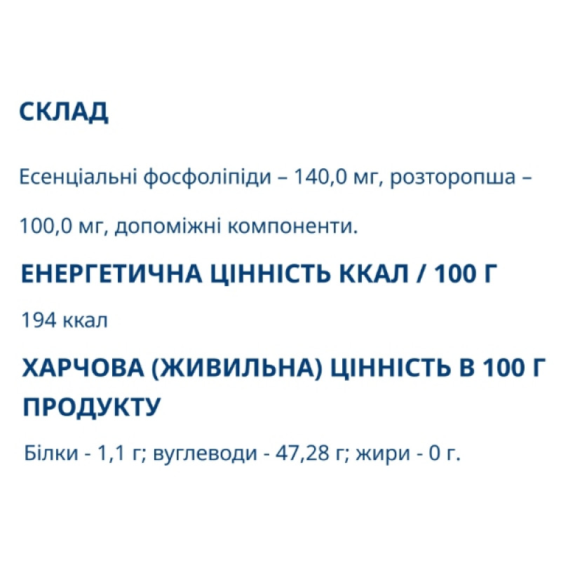 Комплекс для профілактики печінки Farmakom Ессенціафарм 30 капс