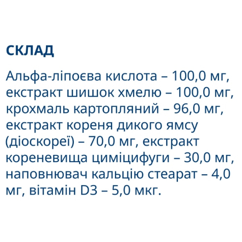 Комплекс при менопаузі Farmakom Климона 60 капс
