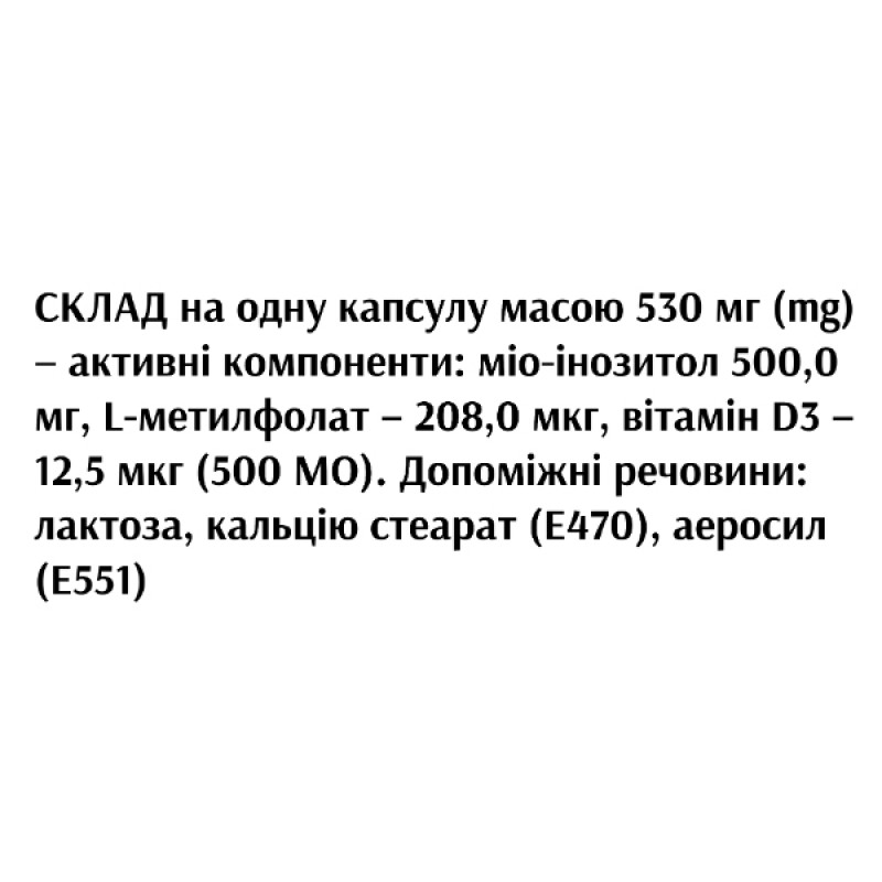 Копмлекс для профілактики репродуктивної функції у жінок Farmakom Таймика 30 капс