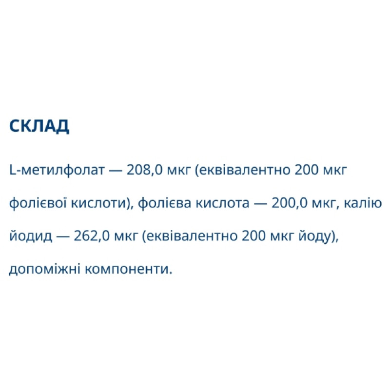 Копмлекс для профілактики репродуктивної функції у жінок Farmakom ЕмбріЯ ФОЛ 150 таб