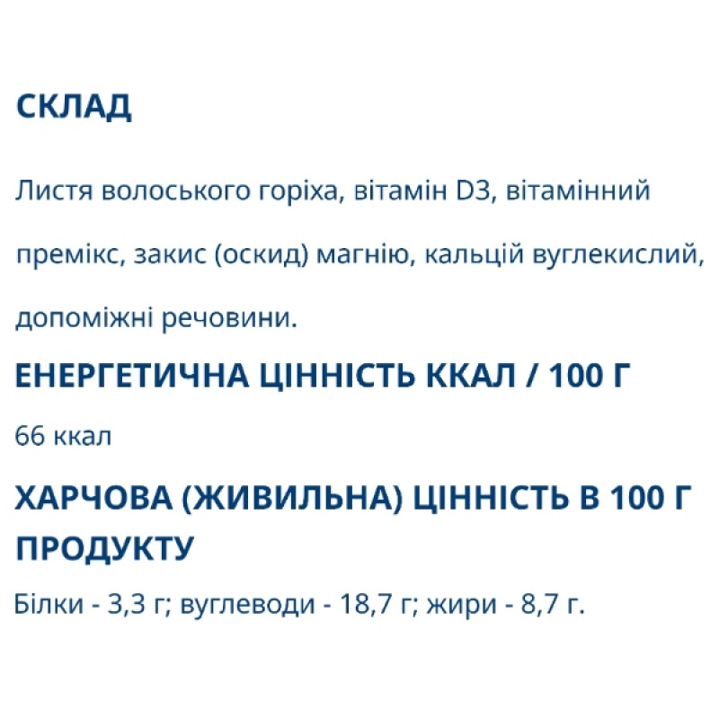 Витаминно-минеральный комплекс Farmakom Крепкие Зубы Серия «Здоровье» 60 таб