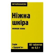 Комплекс для шкіри Farmakom Ніжна Шкіра Серія «Здоров’я» 60 таб