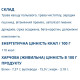 Комплекс для шкіри Farmakom Ніжна Шкіра Серія «Здоров’я» 60 таб