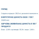 Спіруліна Farmakom Спіруліна Джерело Природного Йоду 80 таб