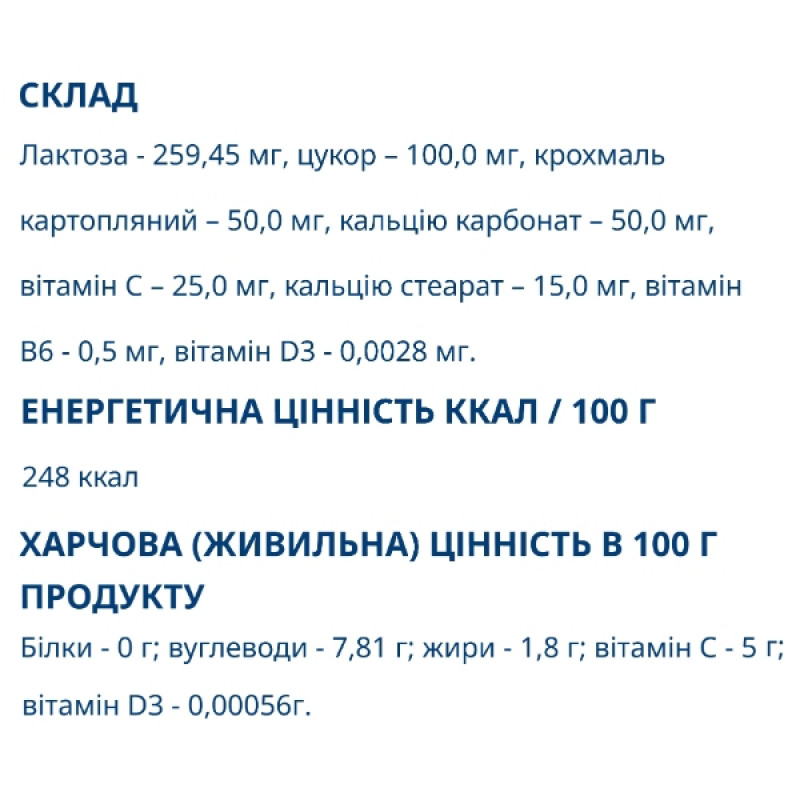 Комплекс для суглобів Farmakom Кальцій з Вітаміном Д3 Серія 