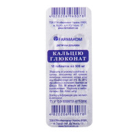 Мікроелемент Кальцій Farmakom Кальцію Глюконат 10 таб