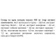 Комплекс для профілактики щитовидної залози Farmakom Тиреофарм 60 капс