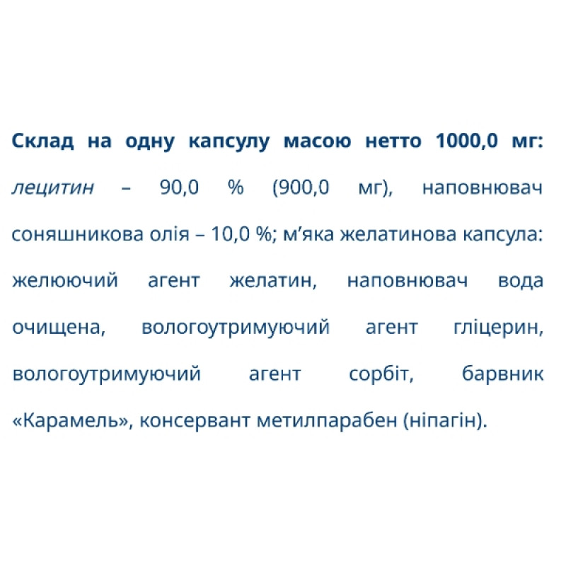 Лецитин Farmakom Лецитин 120 капс