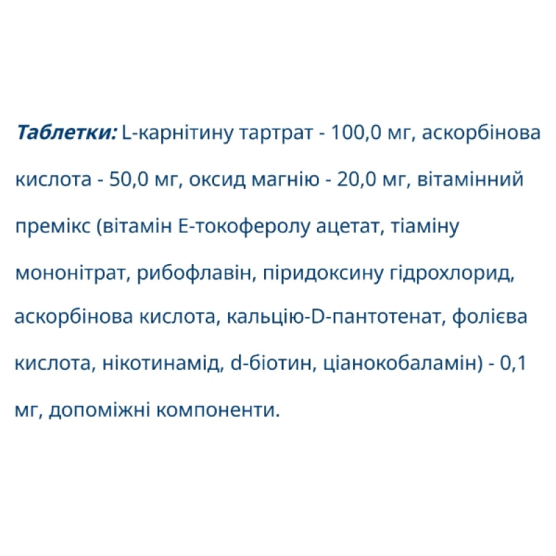 Карнитин Farmakom L-карнитин 80 таб