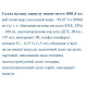 Омега 3 Farmakom Омега-3 1000 мг 30 капс