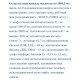 Омега 3 Farmakom Омега - 3-6-9 1000 мг 60 капс