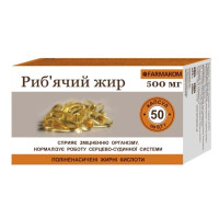 Омега 3 Farmakom Риб'ячий Жир 500 мг 50 капс