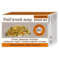 Омега 3 Farmakom Риб'ячий жир 1000 мг 60 капс
