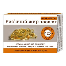 Омега 3 Farmakom Риб'ячий жир 1000 мг 120 капс
