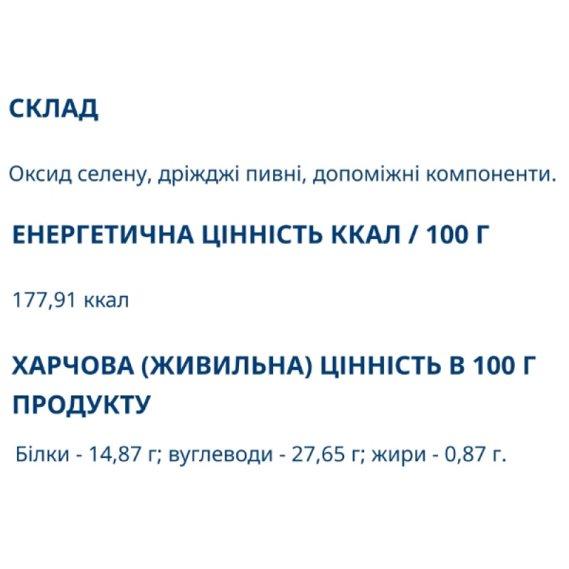 Селен Farmakom Селен 60 таб