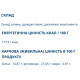 Селен Farmakom Селен 60 таб