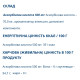 Вітамін C Farmakom Аскорбінова Кислота Vitamin C 500 мг 10 таб