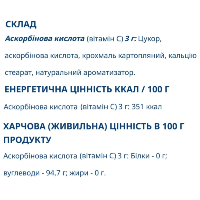 Вітамін C Farmakom Аскорбінова Кислота Вітамін С Серія «Вітамін-ка» 6 таб