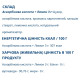 Вітамін C Farmakom Аскорбінова Кислота Вітамін С+ Лимон Серія «Вітамін-ка» 6 таб Лимон