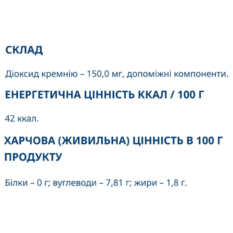Мікроелемент Кремній Farmakom Carboactiv Silica 10 таб