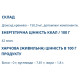 Мікроелемент Кремній Farmakom Carboactiv Silica 10 таб
