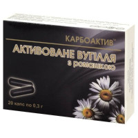 Покращення роботи кишечника Farmakom Карбоактив Активоване Вугілля з Ромашкою 20 капс