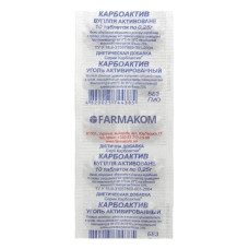 Покращення роботи кишечника Farmakom Карбоактив Активоване Вугілля 10 таб