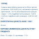 Покращення роботи кишечника Farmakom Ромашка + Календула Вугілля Активоване Серія «Карбоактив» 10 таб