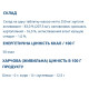 Покращення роботи кишечника Farmakom Карбоактив Активоване Вугілля (фольга) 50 таб