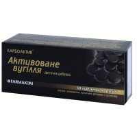 Покращення роботи кишечника Farmakom Карбоактив Активоване Вугілля (фольга) 50 таб