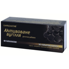 Покращення роботи кишечника Farmakom Карбоактив Активоване Вугілля (фольга) 50 таб